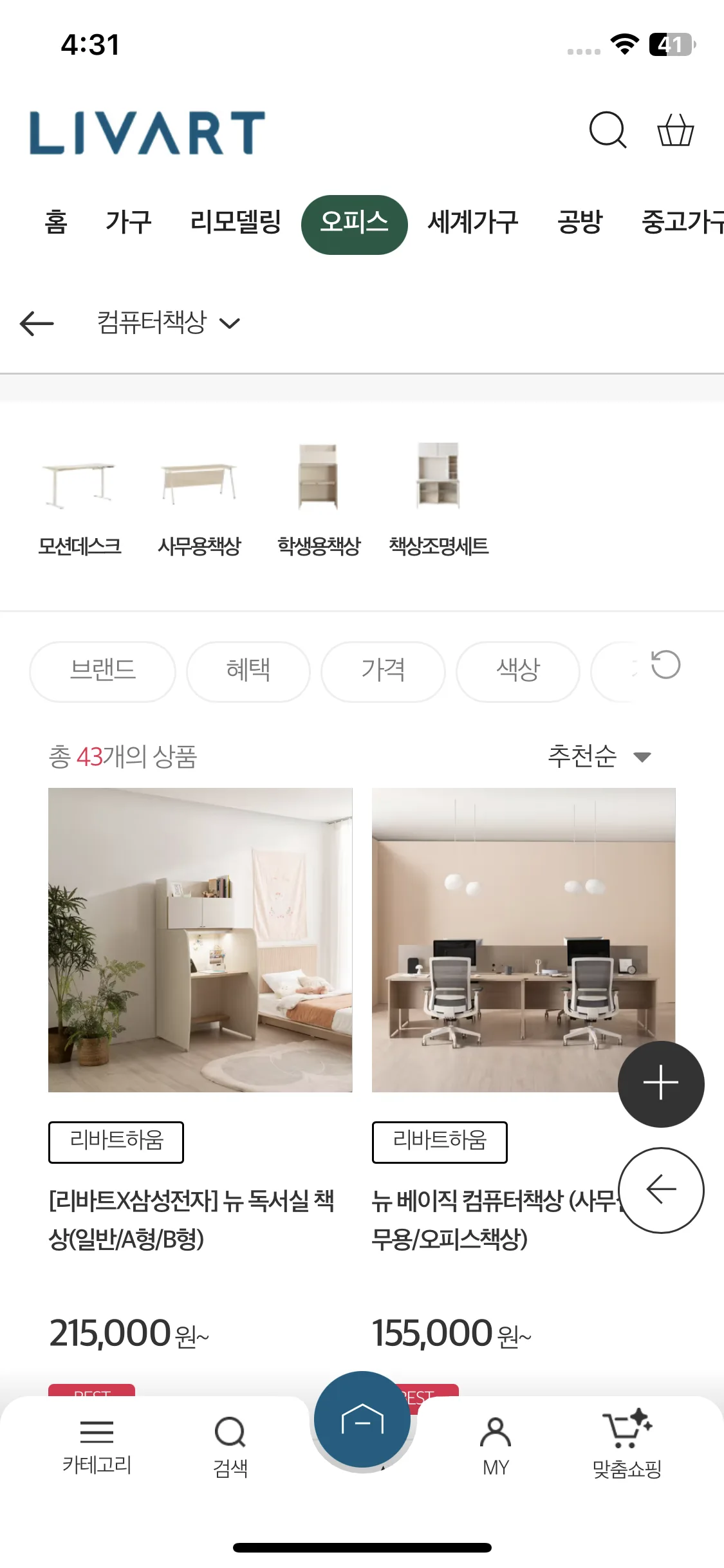 Test Image 13
